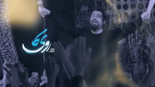 پیش‌نمایش ویدیوی روی کامل ماه